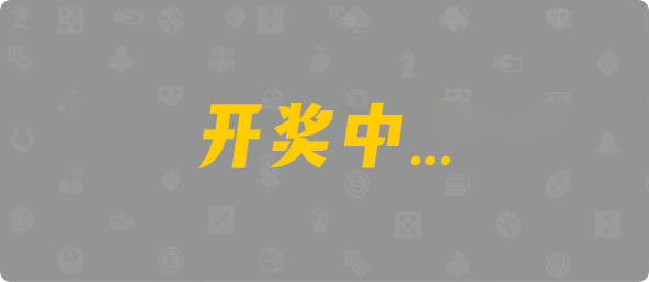 加拿大西28,组合,祸斗算法,加拿大28,加拿大28预测官网咪牌,加拿大28咪牌结果查询,飞飞加拿大PC咪牌在线预测,加拿大pc28在线预测,加拿大预测在线PC预测,研究加拿大,组合
